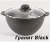 Казан для плова 6л АП Гранит,black арт,56802 ТМ Мечта