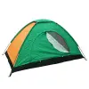 Палатка туристическая 2-х местная Ангара-2  200150110см нейлон 835-032