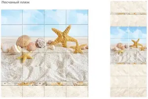 Дизайн-панель Unique Песчаный пляж 0,252,7 рисунок 4панели  уп.12