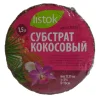 Торф кокосовый LISTOK 1,5л Субстрат  15056