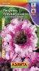 Петуния Триумф розовая крупноцветковая 7-10шт Аэлита цв.